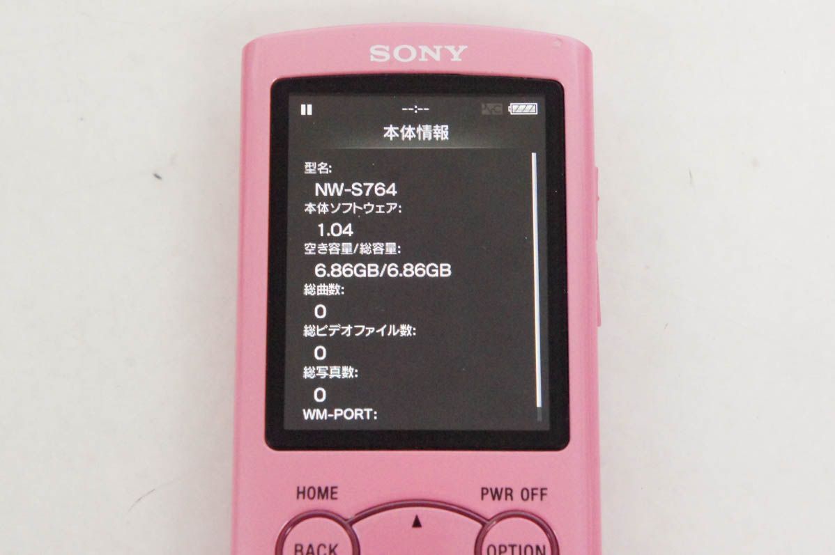 WALKMANウォークマン