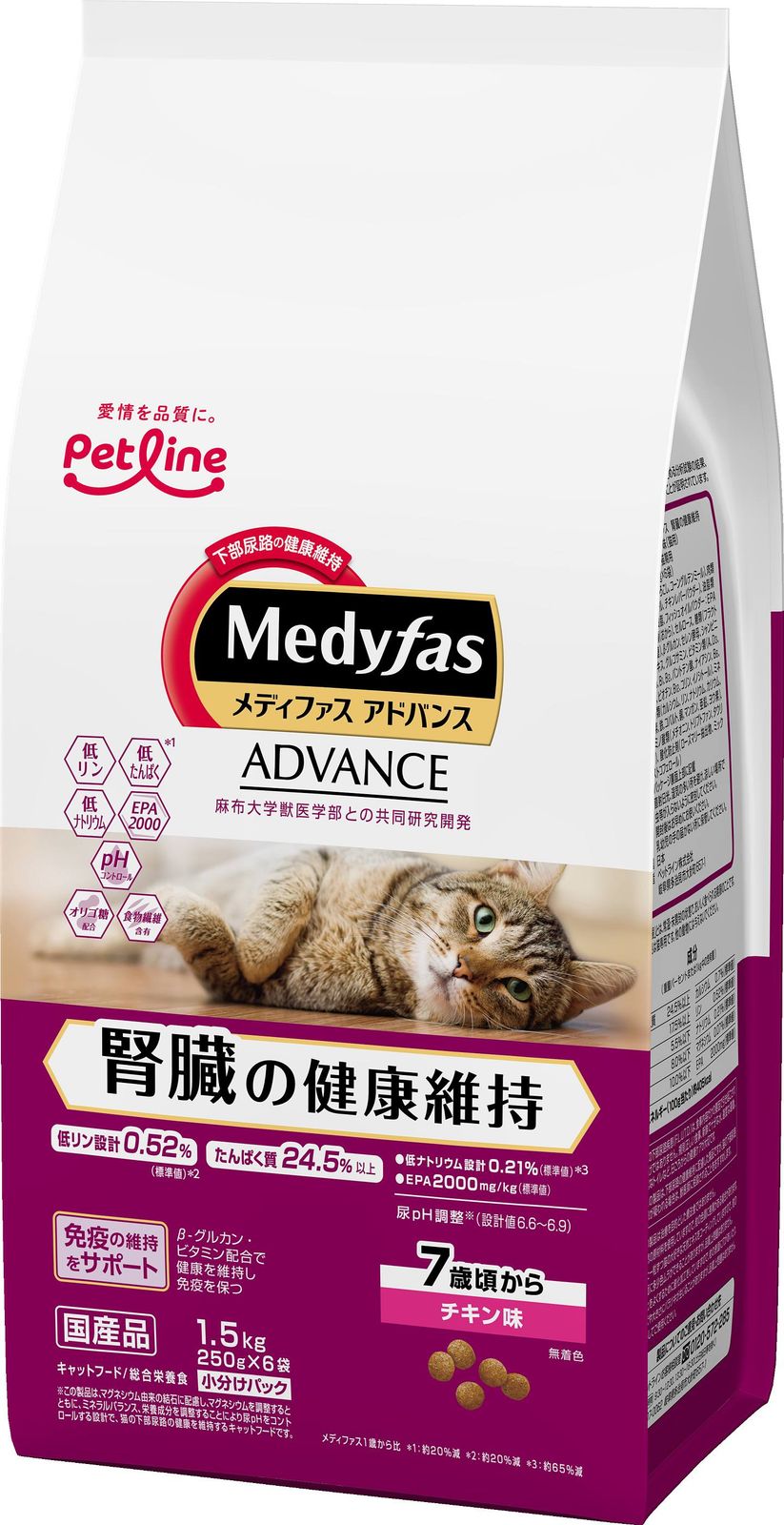 マルニ maruni 地中海 キッチンワゴン 木製 ディレクトワール クラシック