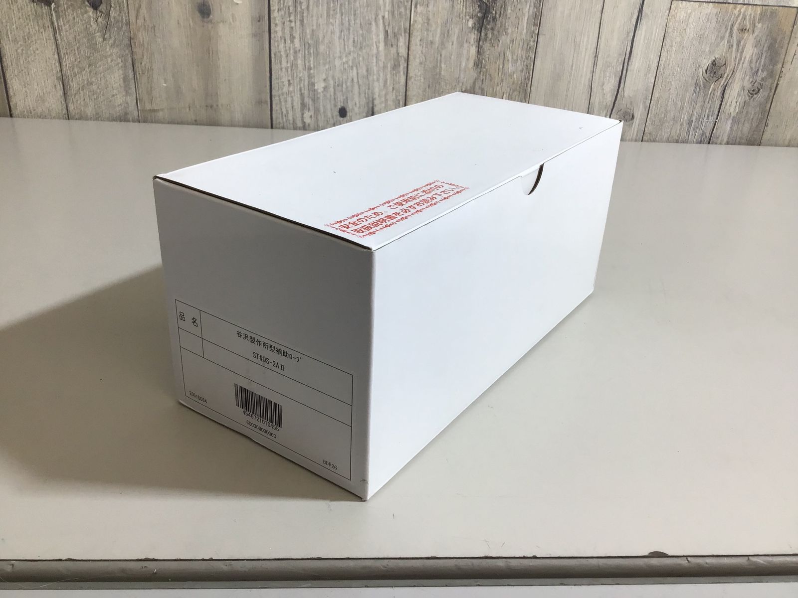 國學院大學 2024年 2022年 2022年 2020年 2016年 赤本5冊