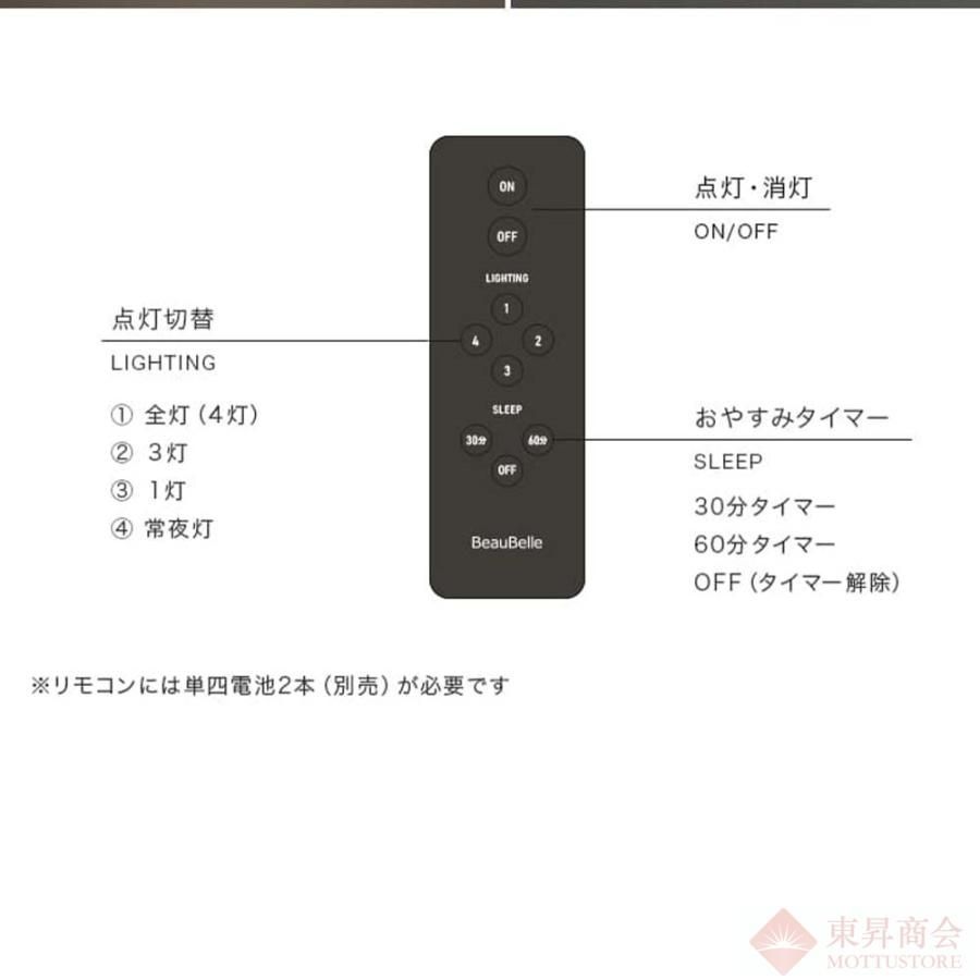 おしゃれ