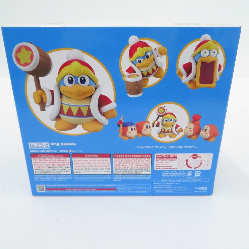 瀬戸店】未開封 ねんどろいど デデデ大王 星のカービィ【712
