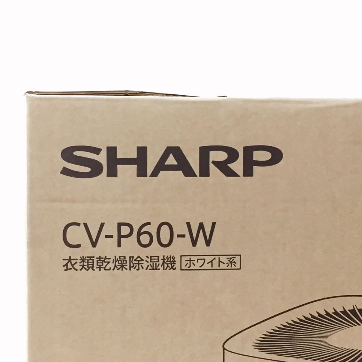 SHARP シャープ 衣類乾燥除湿機 プラズマクラスター 7000 デシカント