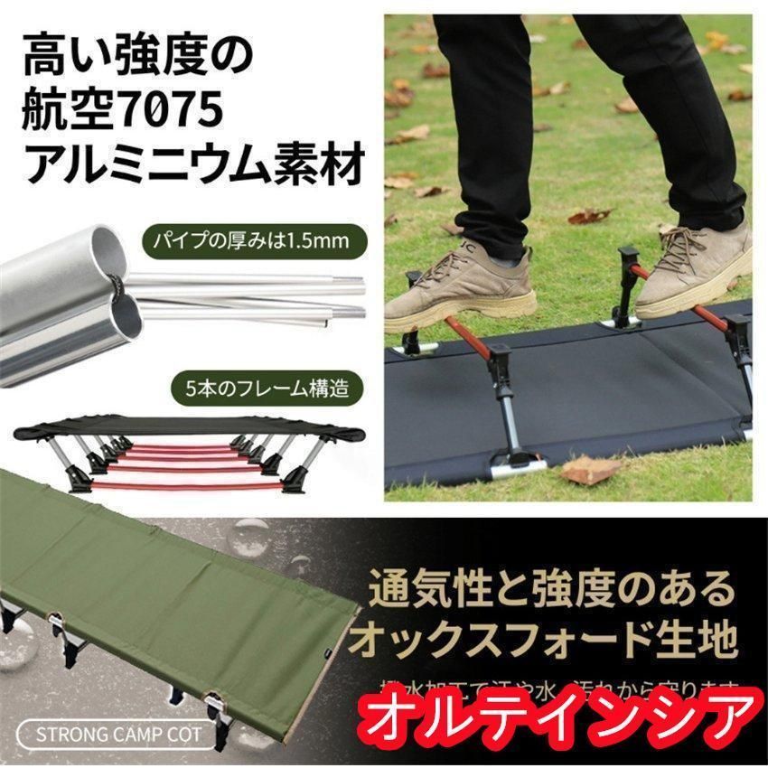 キャンプ用品