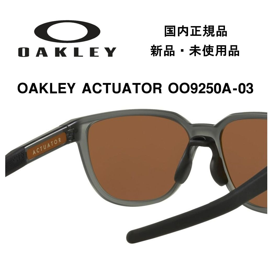 OAKLEY アクチュエーター OO9250A 03 オークリー サングラス