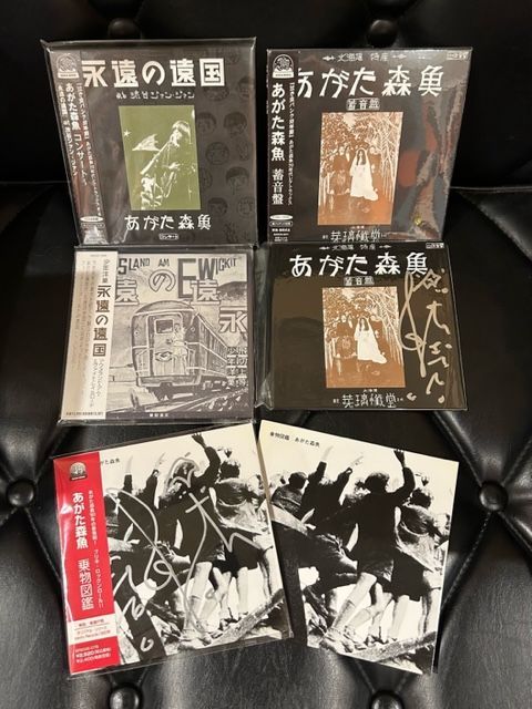 廃盤CD】あがた森魚 「紙ジャケットCD 4タイトルセット」 - メルカリ