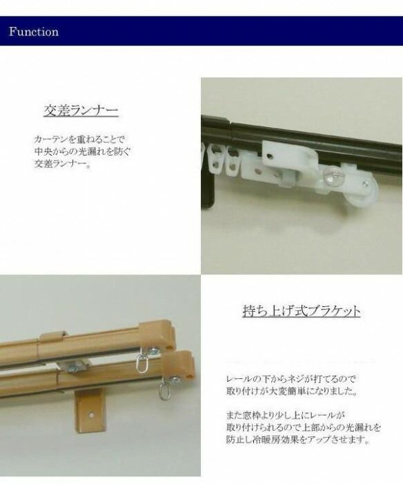 クロスライド 4mシングル