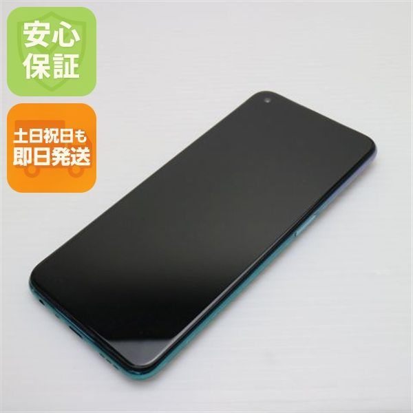 超美品 OPPO A54 5G OPG02 ファンタスティックパープル 本体