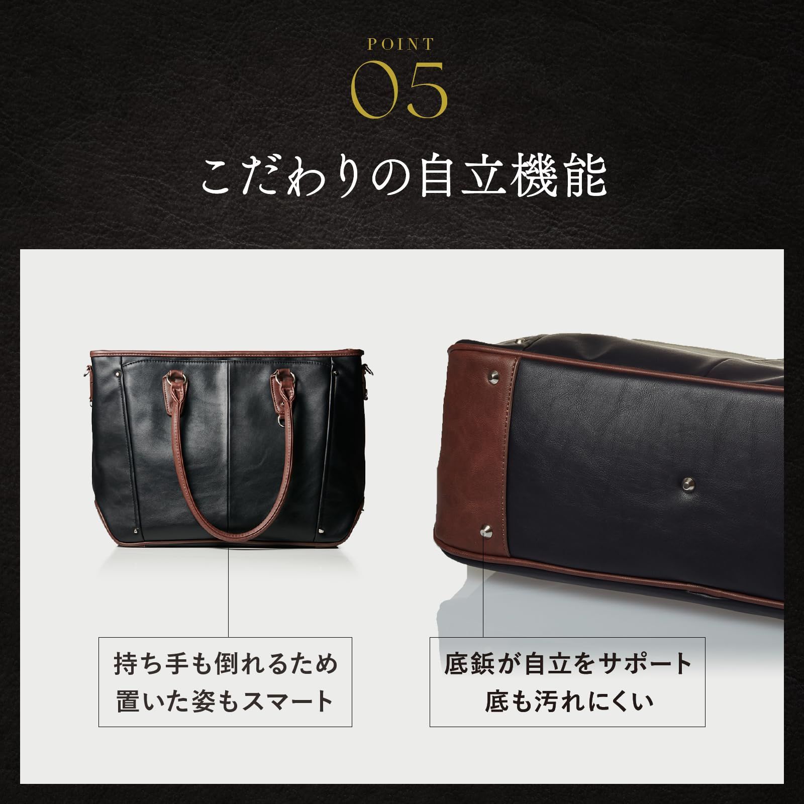 在庫処分】トートバッグ ビジネストートバッグ 大容量 3way 自立 PC 