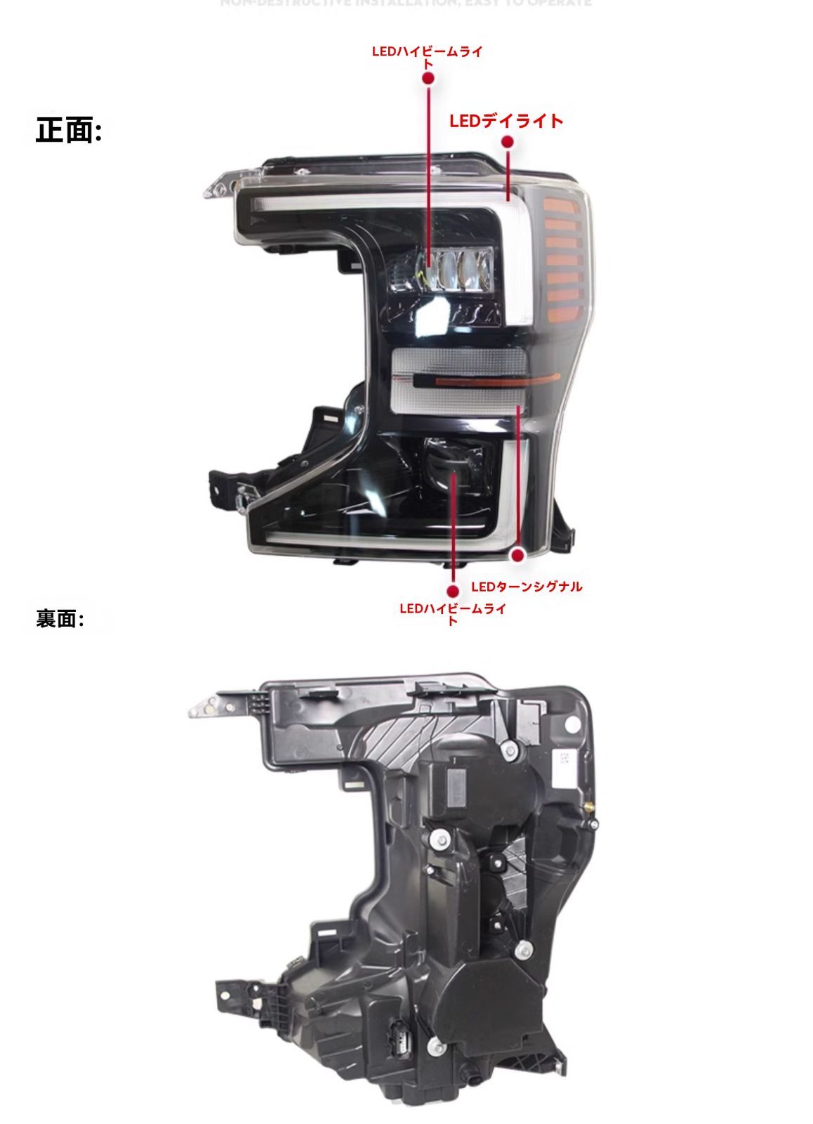 20-24年式フォードF250対応 LED光導日行灯 流れるウインカー付 大灯総成 左右セット