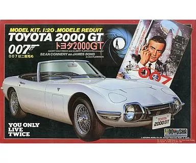 童友社 1/20 トヨタ 2000GT 007は二度死ぬ プラモデル 中古】プラモデル 1/20 トヨタ 2000GT 「007は二度死ぬ」 [07-3