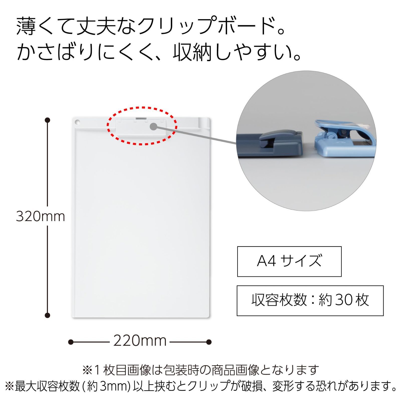 薄型