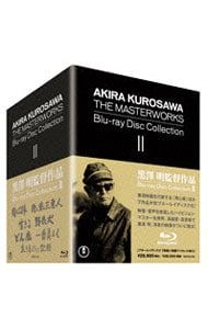 Blu-ray 黒澤明監督作品 AKIRA KUROSAWA THE MASTERWORKS Blu-ray Disc Collection II ブックレット付 WWW_OLIVIERBERNSTEIN_COM