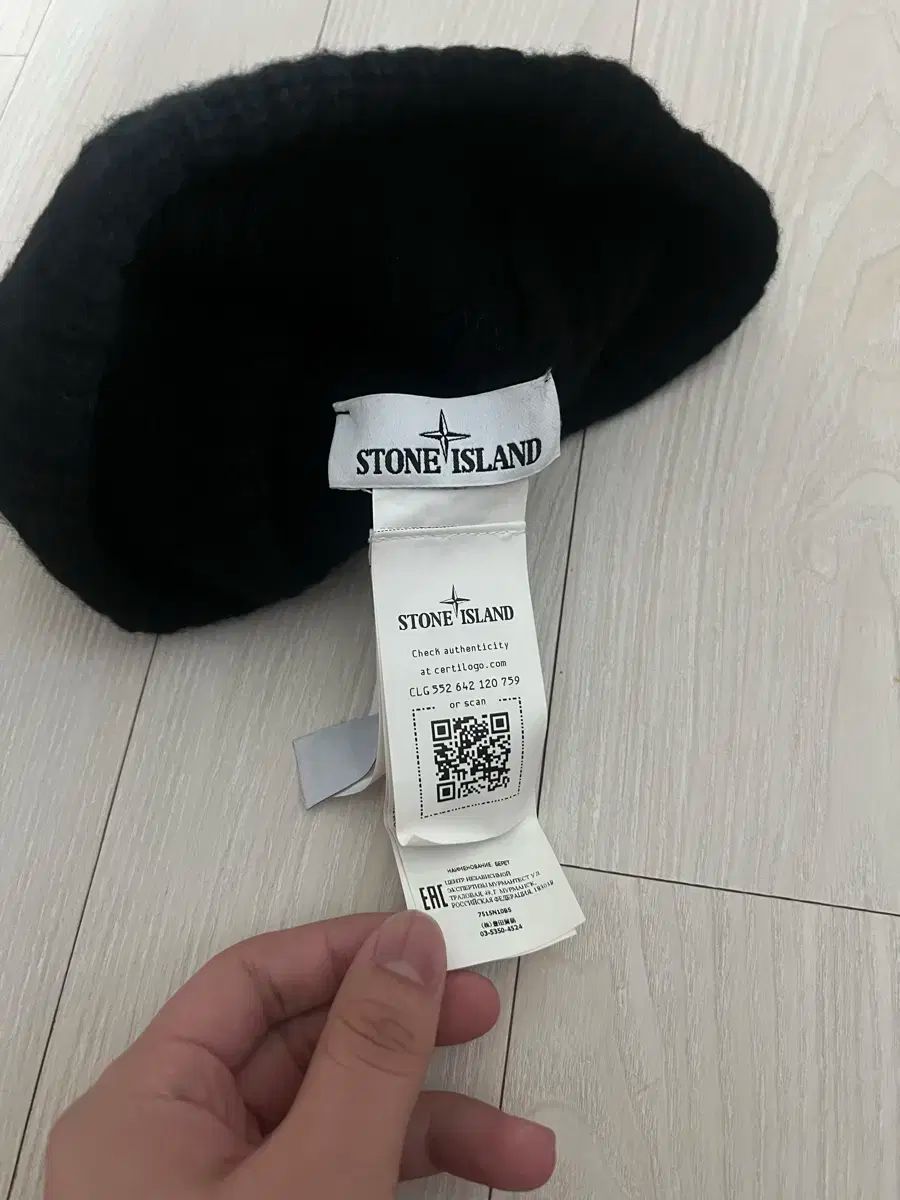 ストーンアイランド