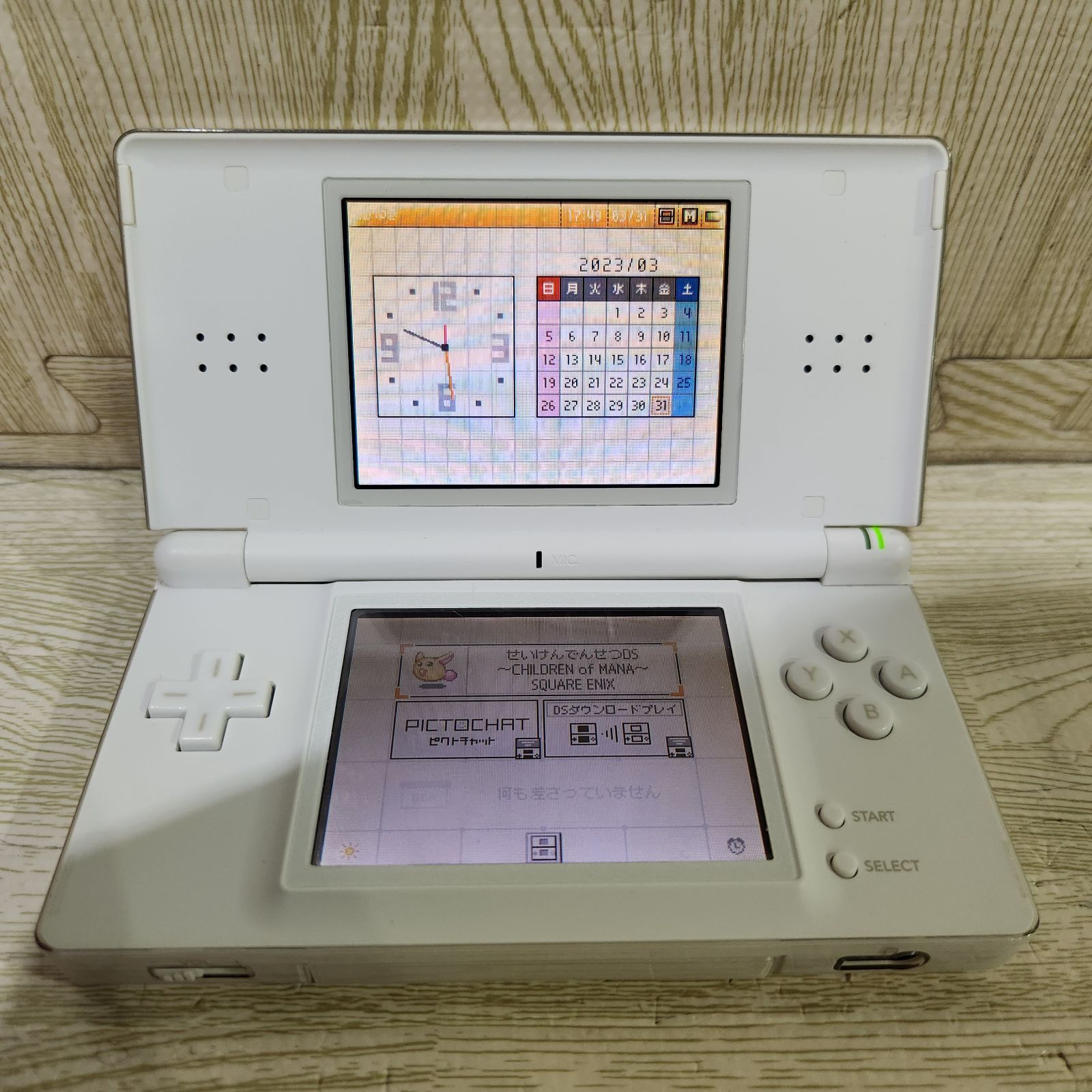 Nintendo NINTENDO DS ニンテンド-DS LITE アイスブ… - Nintendo Switch