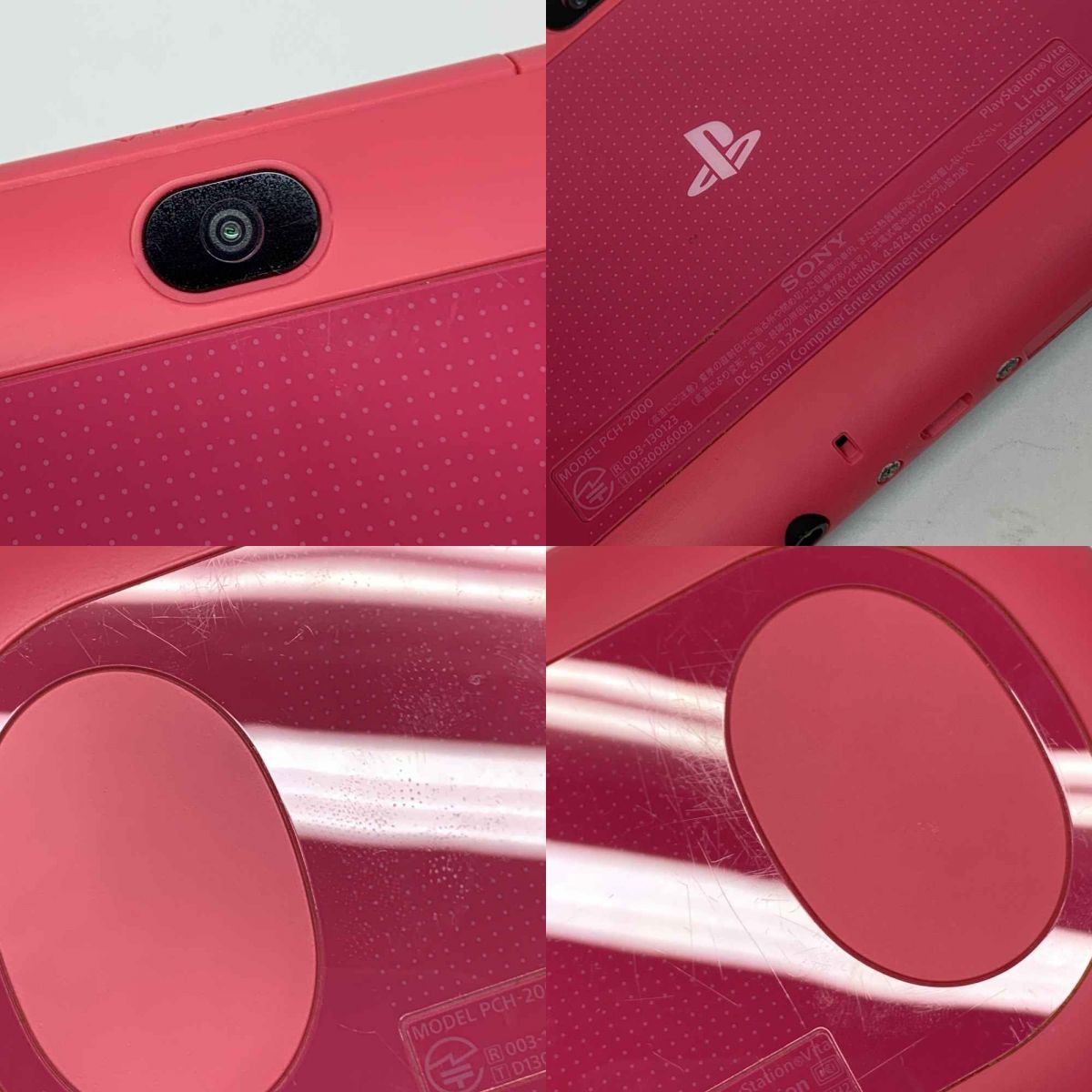 SONY Play
