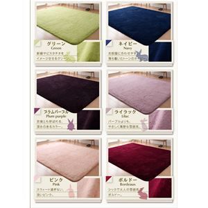 価値観 ラグマット スクエア 長方形 200×300cm Sucre ピンク ラビットファータッチマイクロファイバーラグ Sucre シュクレ 代引不可