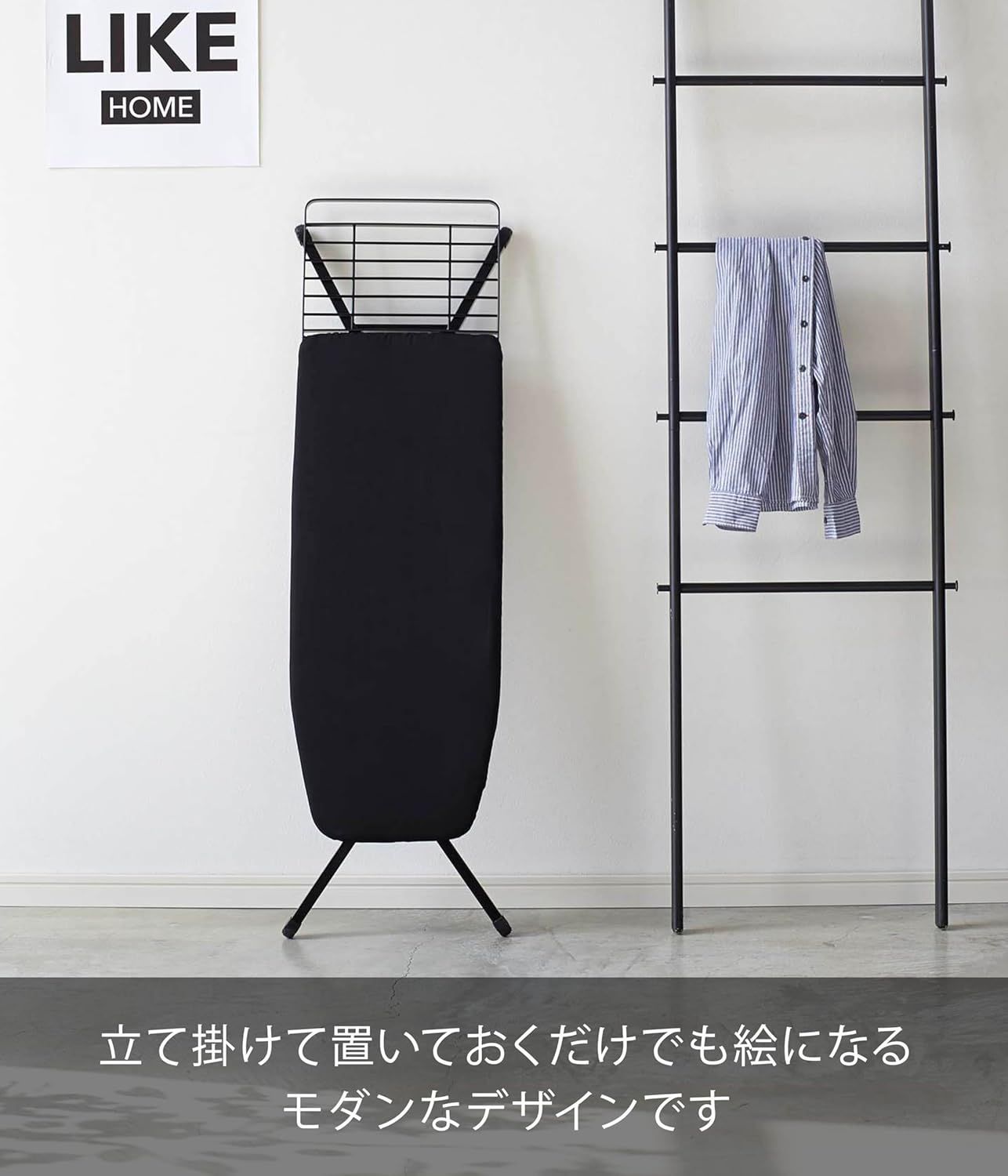 スタンド式 アイロン台