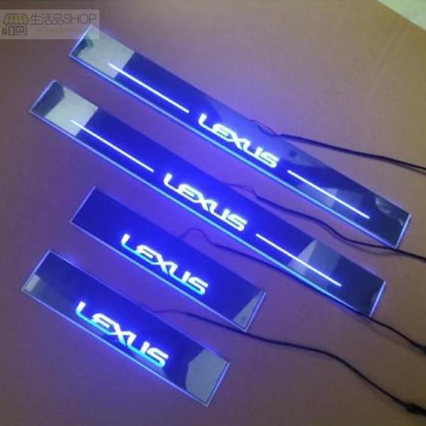 LED サイドスカッフプレート レクサス NX 20系 ステップガード オープニング機能 流れる 発光 三色 4PCS