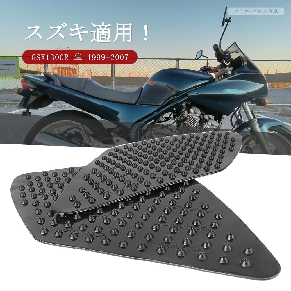 新品 GZYF バイク用タンクパッド、バイク用 ニーグリップパッド