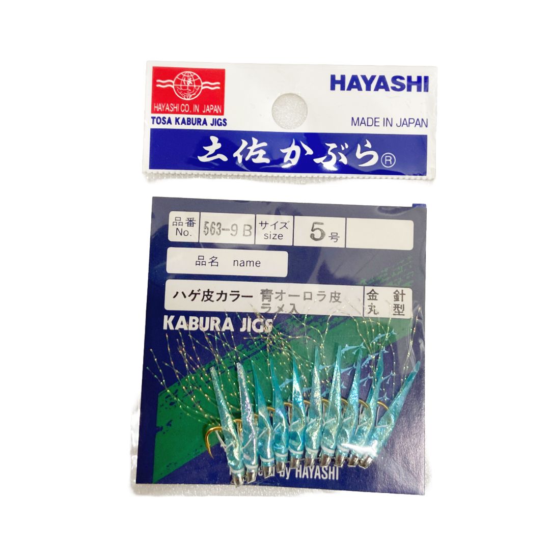 新品・未使用】土佐かぶら 10本入 青オーロラ皮 ラメ入 丸型金針