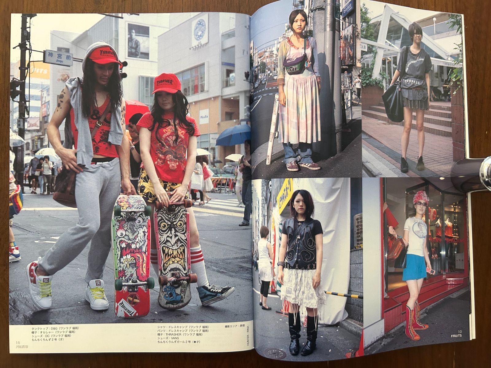 FRUiTS 10冊セット　原宿フリースタイル FRUiTS 10冊セット 原宿フリースタイル FRUiTS 10冊セット 原宿