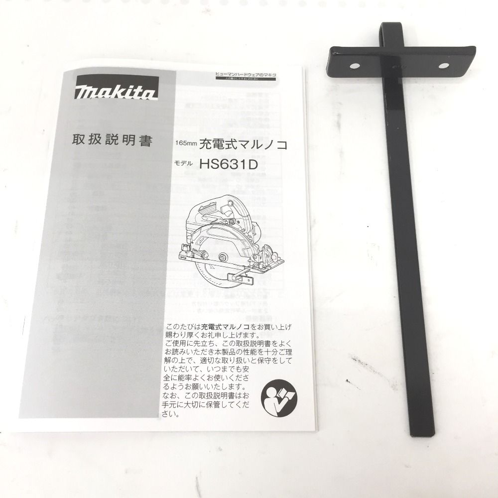 マキタ