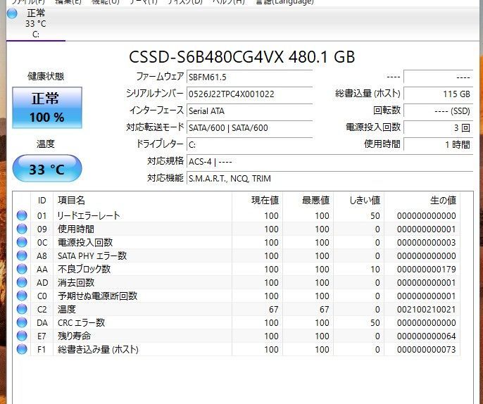 一体型パソコン NEC DA700|K Windows11 office core i7-8550U|爆速SSD480GB|メモリ8GB|23.8インチ|WEBカメラ|DVDマルチ|テレビ機能 CHRISTIANNAURATH_COM_BR