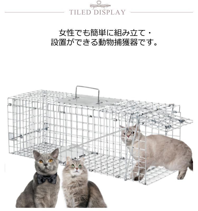  捕獲機 小動物 アニマルトラップ モグラ 猫 罠 猫 犬 わな 猫 保護 捕獲器 害獣駆除 捕獲器 捕獲器猫 アニマルキャッチャー バネ式 小動物捕獲器 農作業 ネコ 捕獲器 犬 ペット 山 庭 畑#dzdx6986