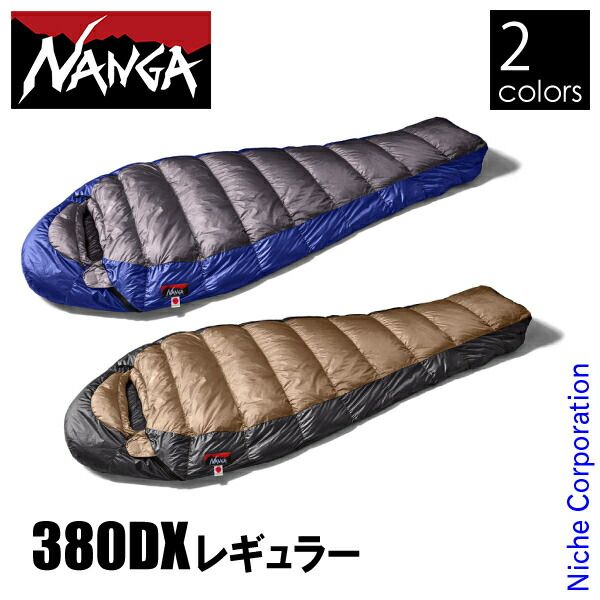 Enlightened Equipment エンライト・イクイップメント