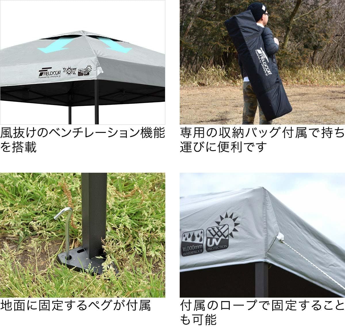 紫外線カット
