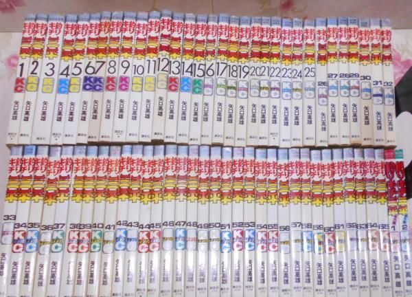 【中古】釣りキチ三平 全65巻 + 番外編 全2巻 計67冊セット 初版=23～27・29～33・36・38～43・45～65・番外編1／矢口高雄 著／講談社