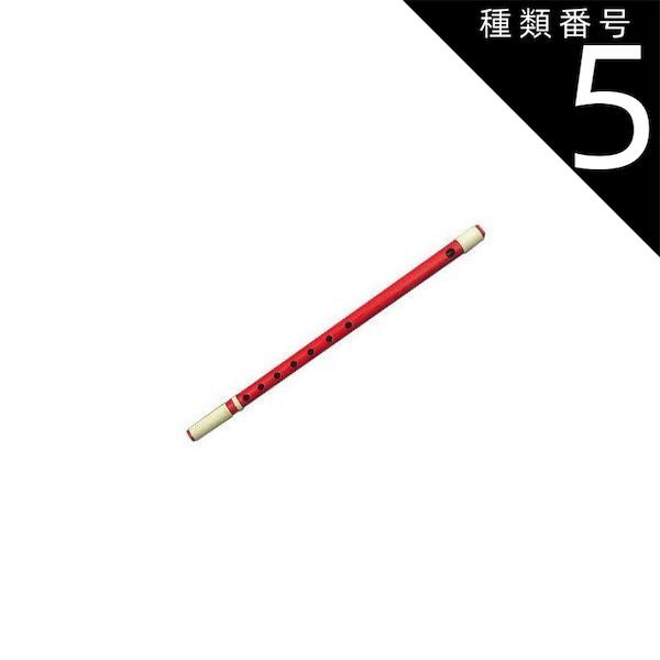 種類5 5 8本調子|指穴7穴 塗 黒色 獅子田竹渓 篠笛 お囃子用 お祭り用 6穴 7穴 8本調子 9本調子 10本調子 11本調子 12本調子 塗 籐両巻 和楽器 日本文化 習い事 高品質 プロ