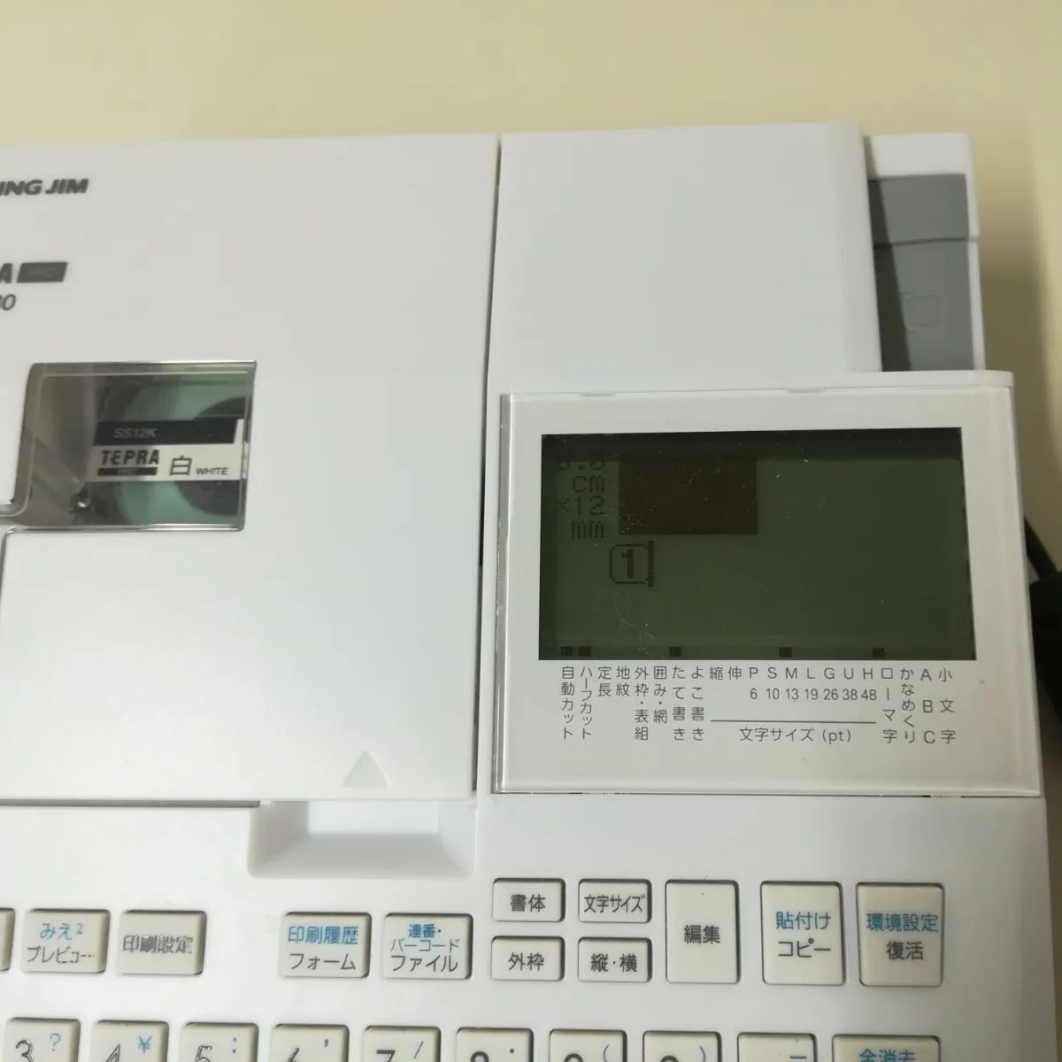 ホワイト 2662