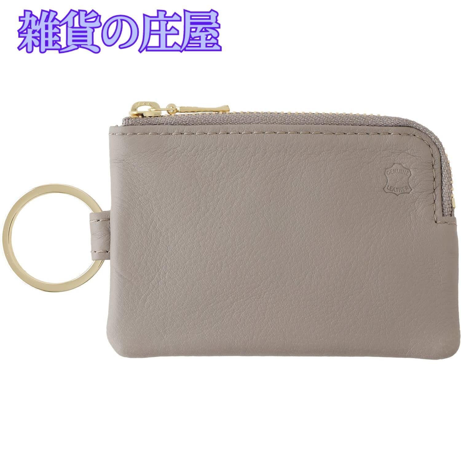 【激安セール】スリップオン(SLIP-ON) キーポーチ mini グレージュ OSL-2002-GGE 本革 レザー キーケース 小物入れ
