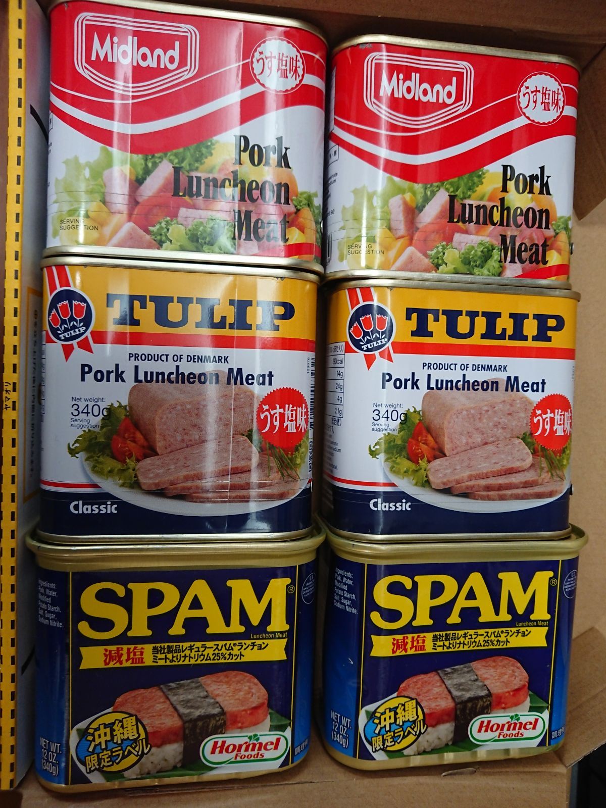 スパムポーク減塩340g減塩 18缶SPAM - 肉類(加工食品)