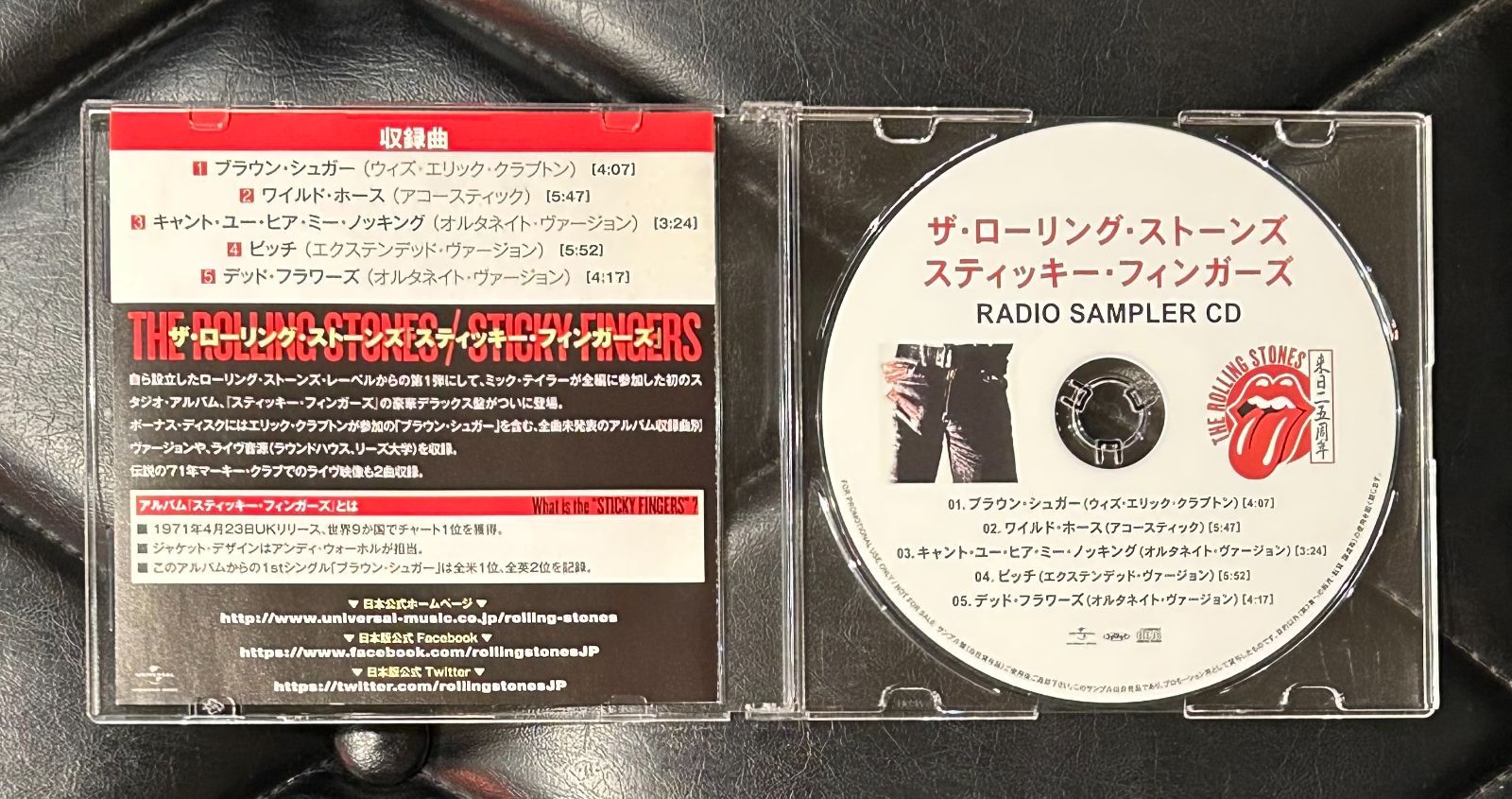 希少非売品サンプラーCD-R】ローリング・ストーンズ 「スティッキー