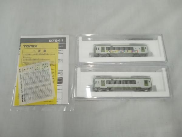 Nゲージ TOMIX 97941 JR キハ100形ディーゼルカー(釜石線全線開業70