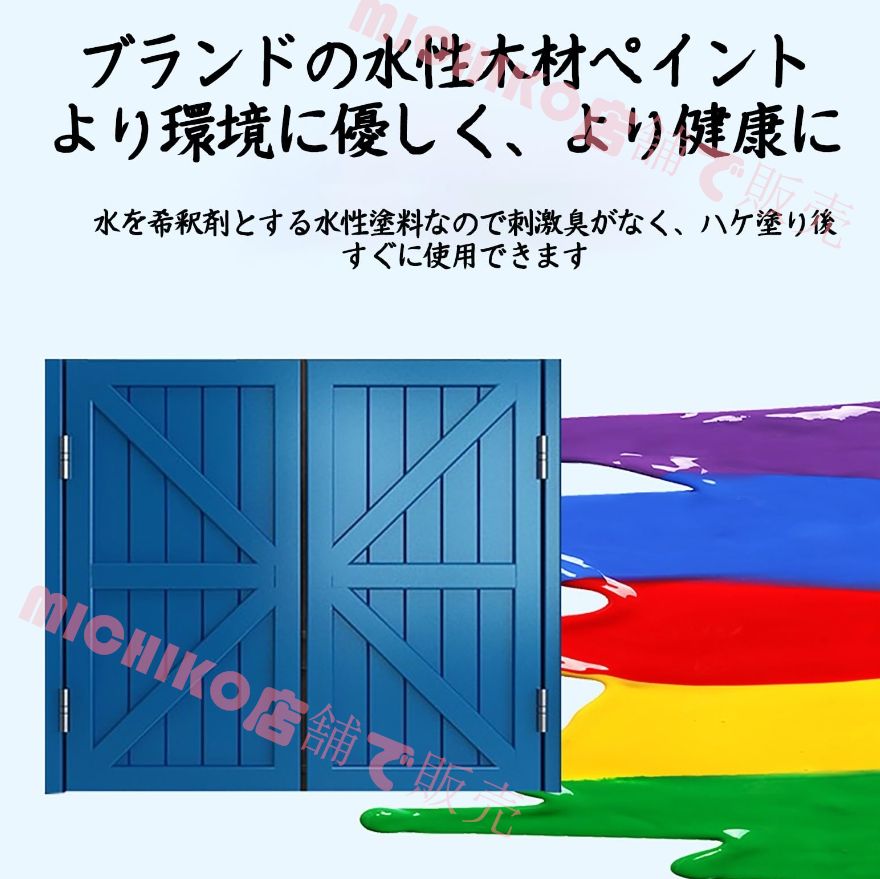 入場ゲート無垢材素材