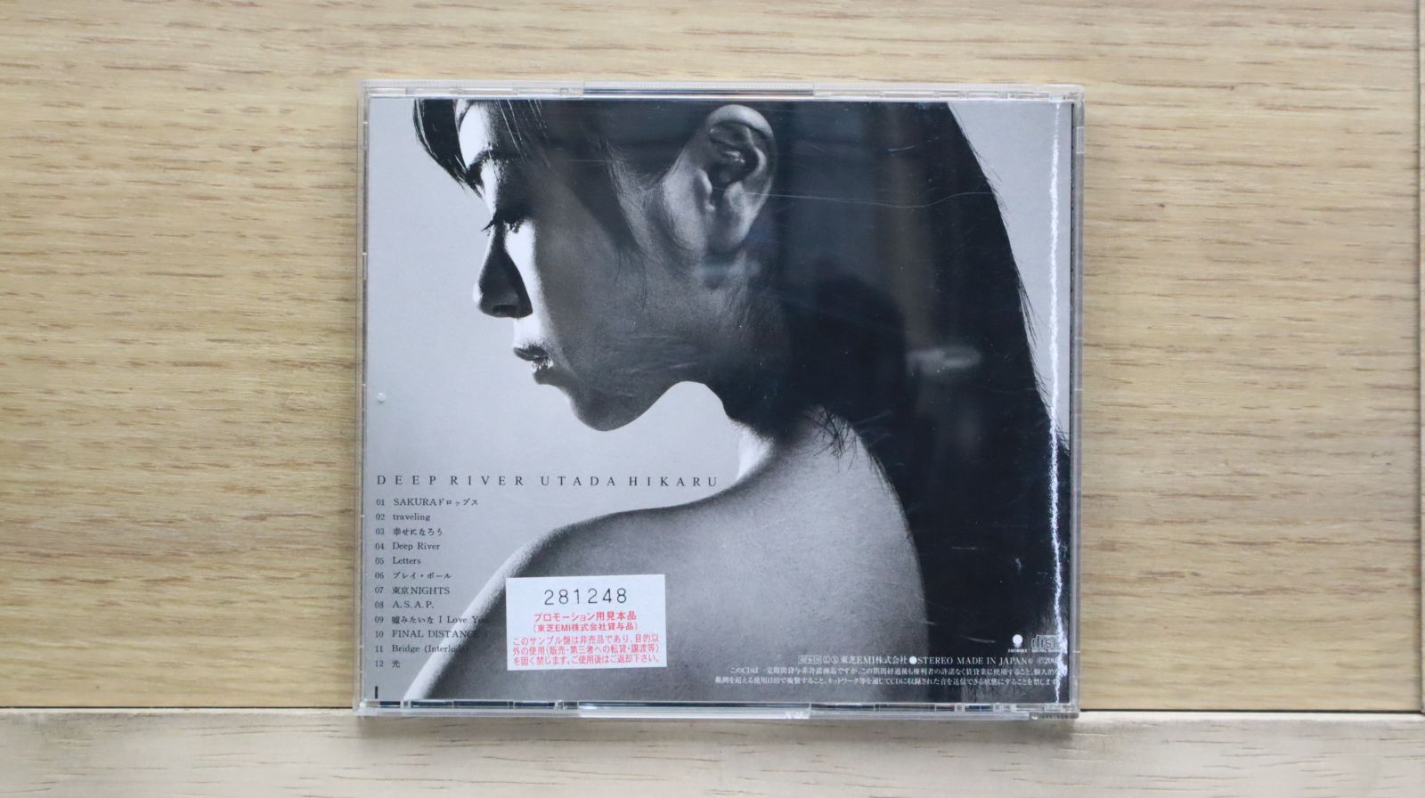 国内盤CD☆宇多田ヒカル/Hikaru Utada□ Deep River 【TOCT24819