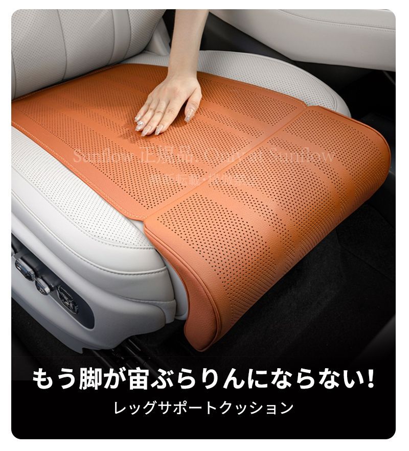 車用シートクッション 延長レッグサポート付き 四季通用 通気性抜群 低反発メモリーフォーム 腰痛対策 ドライブ用 多色選択可能whh1009Q