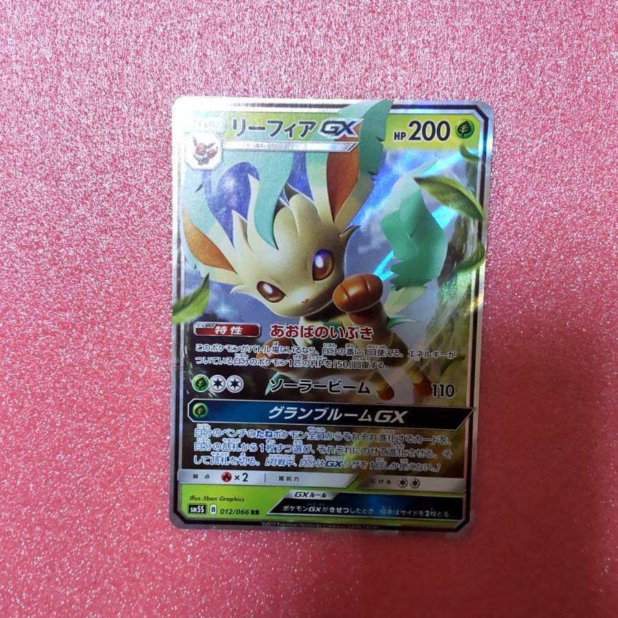 ニンフィアgx グレイシアgx リーフィアgx エーフィgx ニンフィアGX | ポケモンカードゲーム公式ホームページ