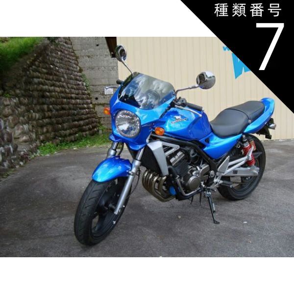 種類7:クリア/キャンディパーシモンレッド バリオス2 バリウス2 ビキニ