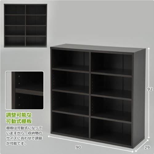 在庫セール 積み重ね 山善 本棚 オープンラック 幅90×奥行29×高さ92cm 棚板耐荷重10kg ダークブラウン COR-9090S DBR WWW_OLIVIERBERNSTEIN_COM