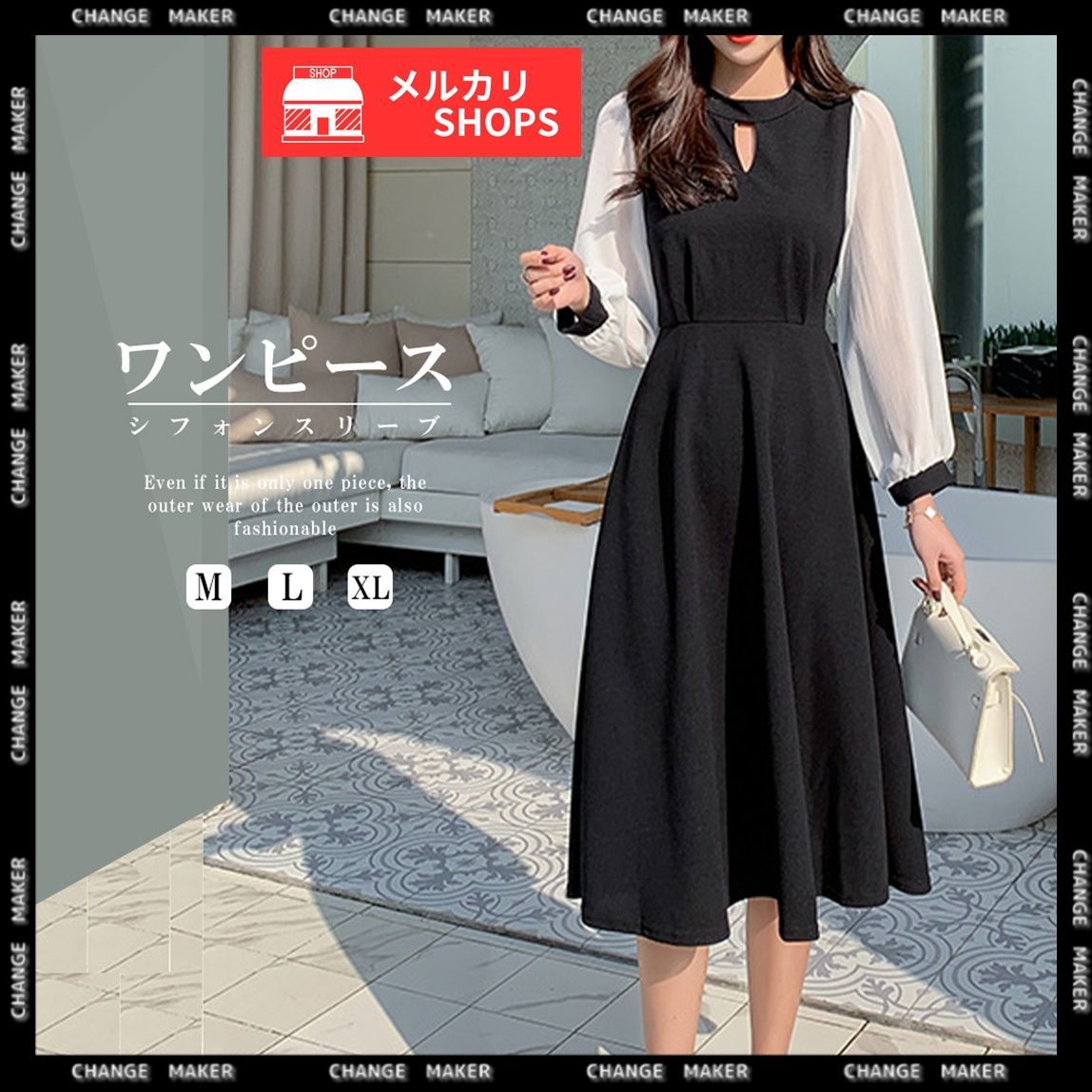 ワンピース レディース 切り替え ワンピ 長袖 シフォンスリーブ