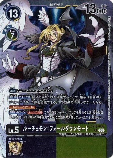 デジモンカード30000枚セット Amazon.co.jp: デジモンカードゲーム BT3-112 オメガモン Alter
