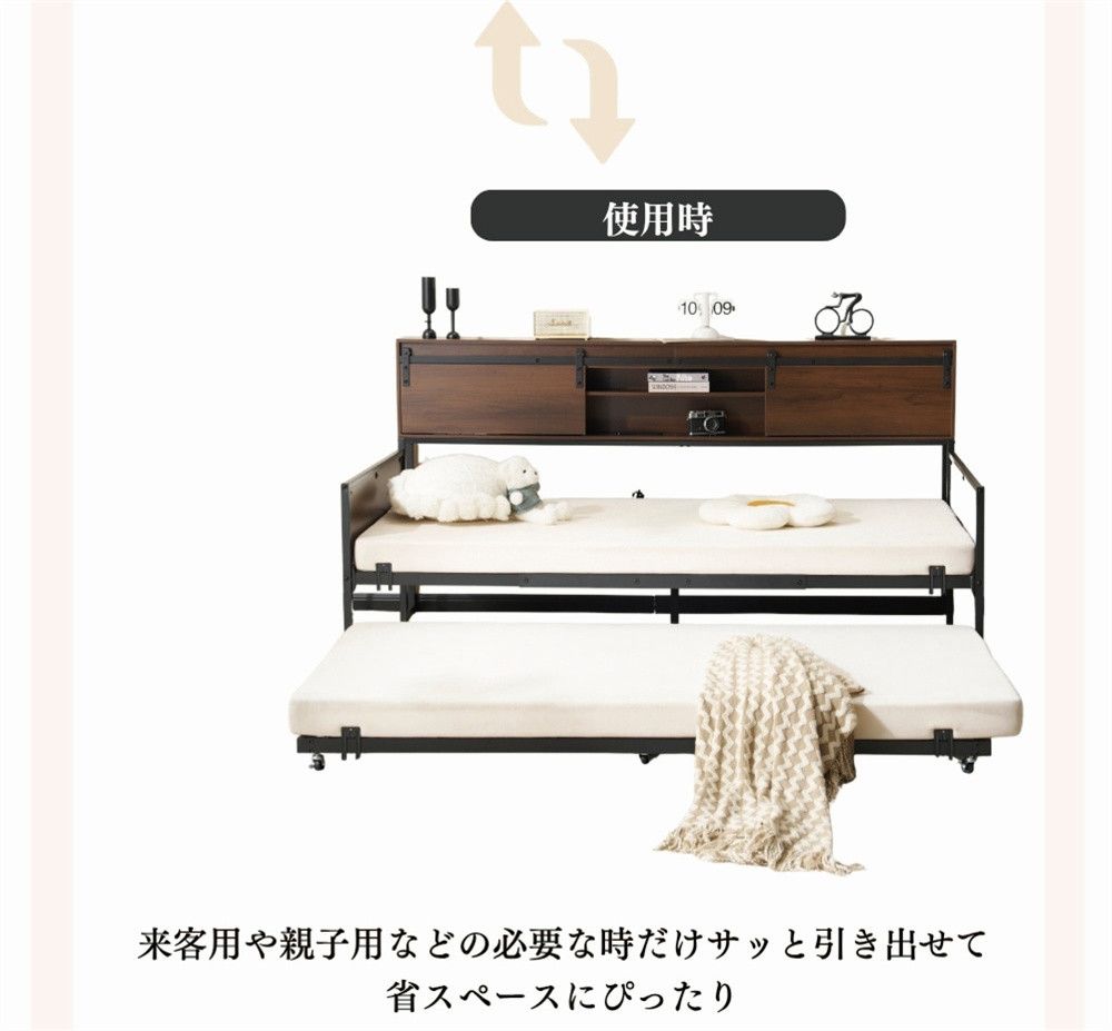 コンセント付き 宮棚付き