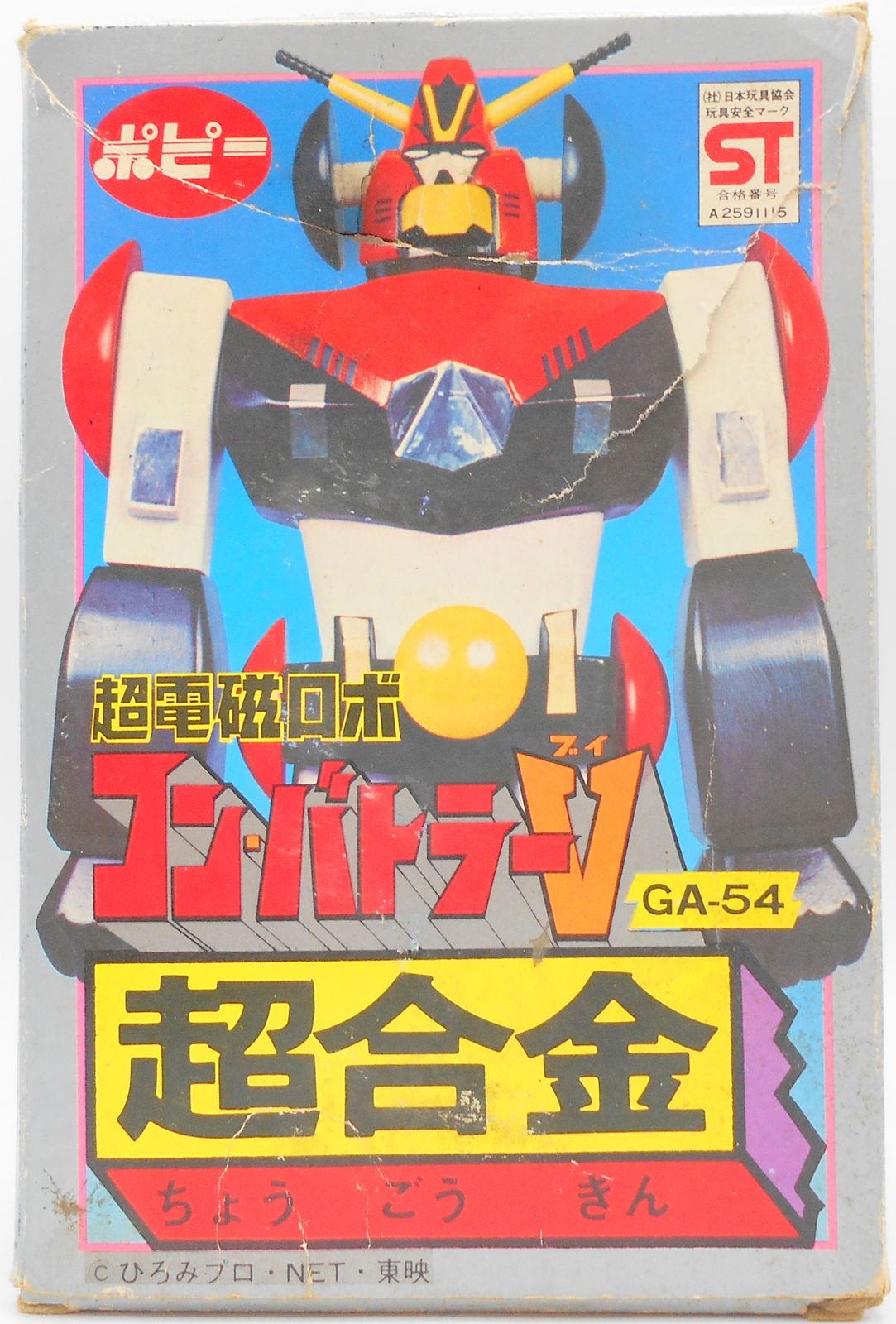 ポピー 超合金/コンバトラーV コンバトラーV第1.5期