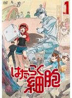 中古】はたらく細胞 1 b40145【レンタル専用DVD】 - メルカリ