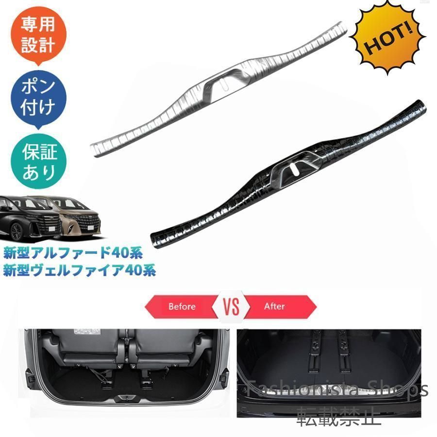 新型アルファード40系 AAHH40W AAHH45W ヴェルファイア40系 TAHA40W TAHA45W Z E クセサリー f328cp5