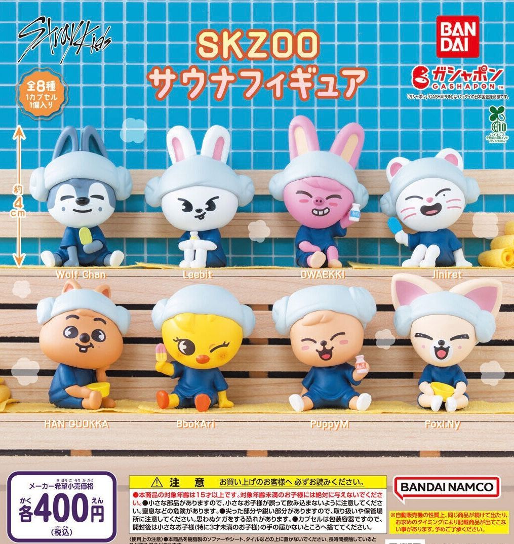 skzooフィギュアstraykids ミニフィギュア 8個 楽天市場】【条件あり特典付】【推し活SALE】 Stray Kids [ SKZOO MINI